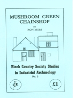 chainshop.jpg